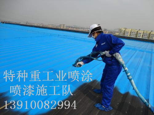 丹棱除锈喷漆 & 设备厂房翻新